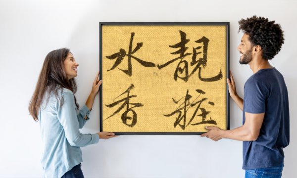 Shouping Yun