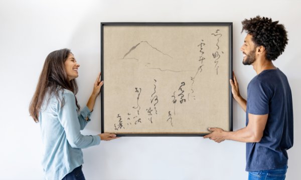 Karasumaru Mitsuhiro
