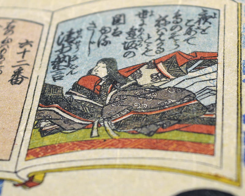 Premio Unryu, 165g (Washi med uklare kozofibre)  5