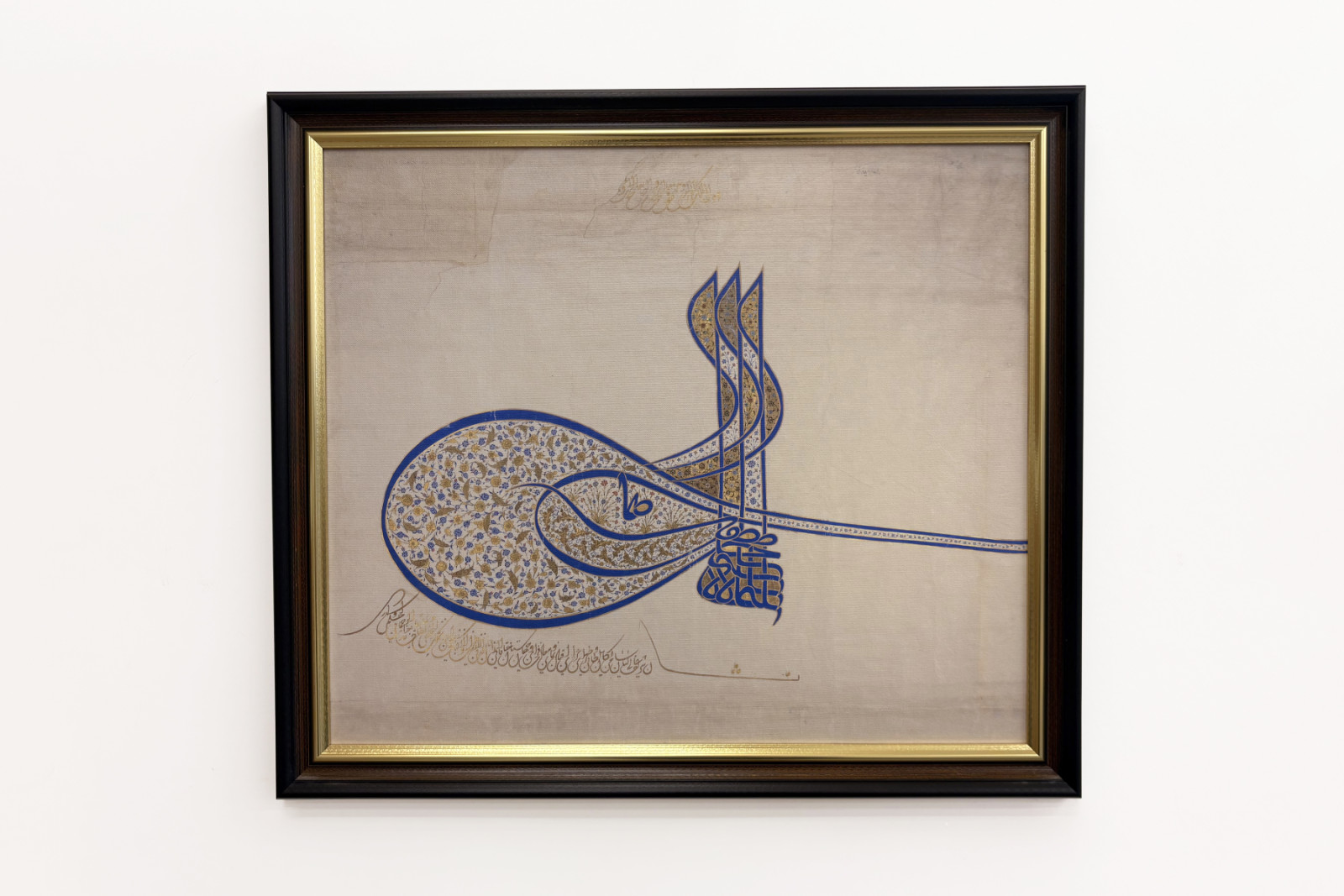 Tughra Insignia af Sultan Süleiman den storslåede r. 1520-66, ca. 1555-60. - Unbekannt