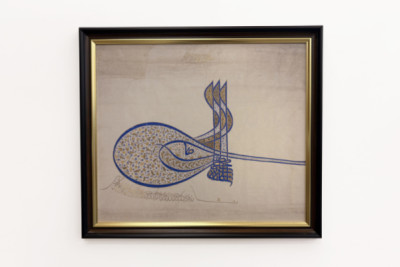 Tughra Insignia af Sultan Süleiman den storslåede r. 1520-66, ca. 1555-60.