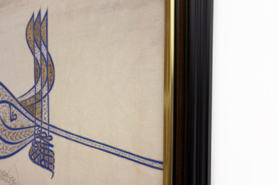 Tughra Insignia af Sultan Süleiman den storslåede r. 1520-66, ca. 1555-60.