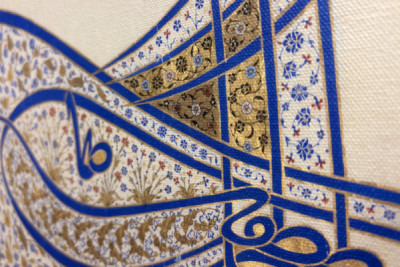 Tughra Insignia af Sultan Süleiman den storslåede r. 1520-66, ca. 1555-60.