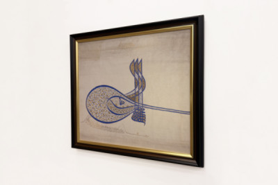 Tughra Insignia af Sultan Süleiman den storslåede r. 1520-66, ca. 1555-60.