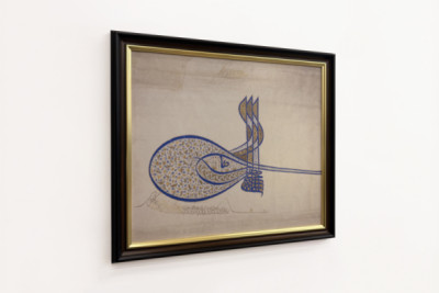Tughra Insignia af Sultan Süleiman den storslåede r. 1520-66, ca. 1555-60.