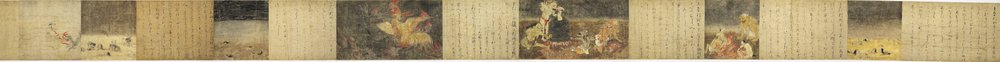 Helvede Scroll af Unknown
