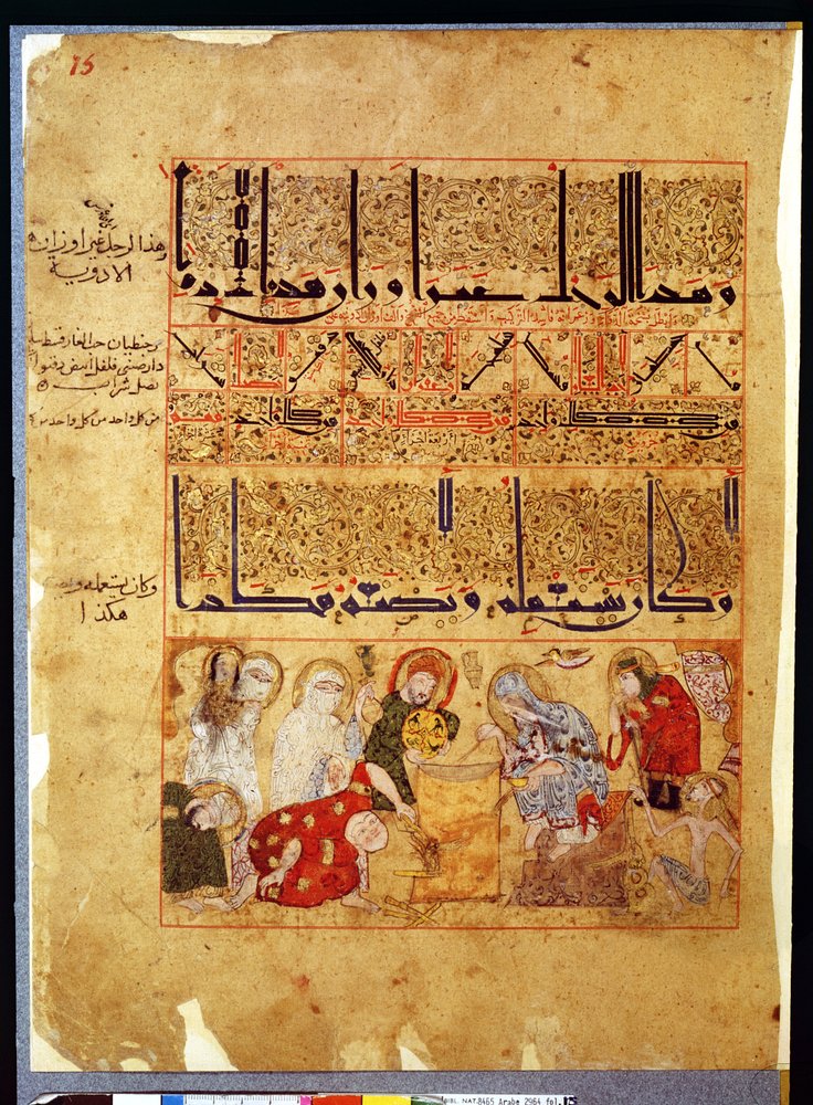 Ms. Arabe 2964 fol.15 fra Treatise of Theriac after Galien, 1217 af Islamic School
