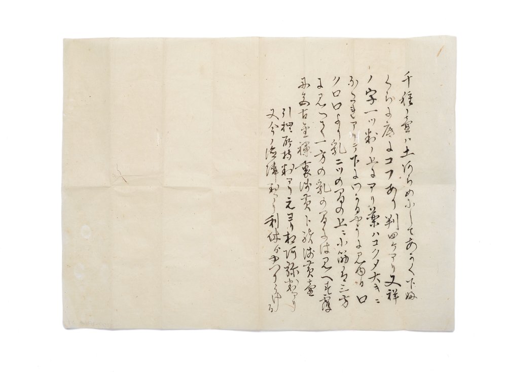 Lille py f chigusa sc grund p jordtemperatur, hår og sutan ryen forsøg, 1587.1.6, ved rib te d og Hisada kilde katastrofe S? Yue, c. 1888 af Japanese School