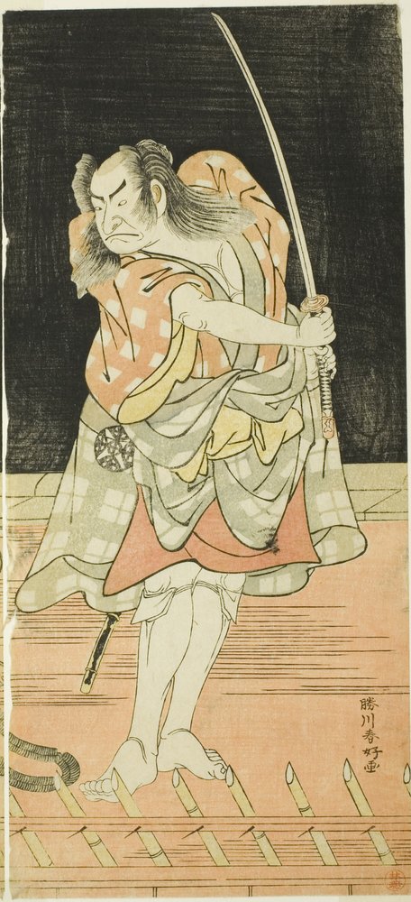 Skuespillerne Nakamura Nakazô I som Danshichi Kurobei og Ichikawa Danjûrô V som Issun Tokubei i "Mirror of Osaka in the Summer Festival" ("Natsu Matsuri Naniwa Kagami"). af Katsukawa Shunkо̄