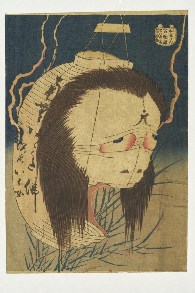 Oiwas ånd fra serien »Hundrede fortællinger« af Katsushika Hokusai