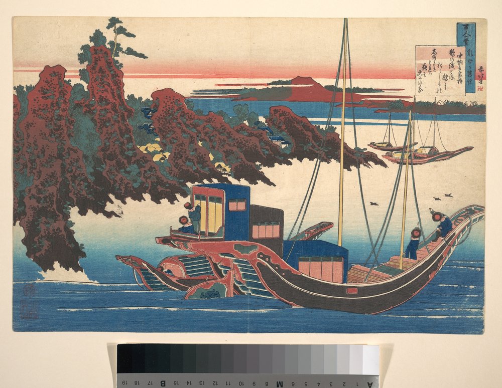 Digt af Chūnagon Yakamochi (Ōtomo no Yakamochi), fra samlingen »Hundrede digte forklaret af ammen« (Hyakunin isshu uba ga etoki) af Katsushika Hokusai