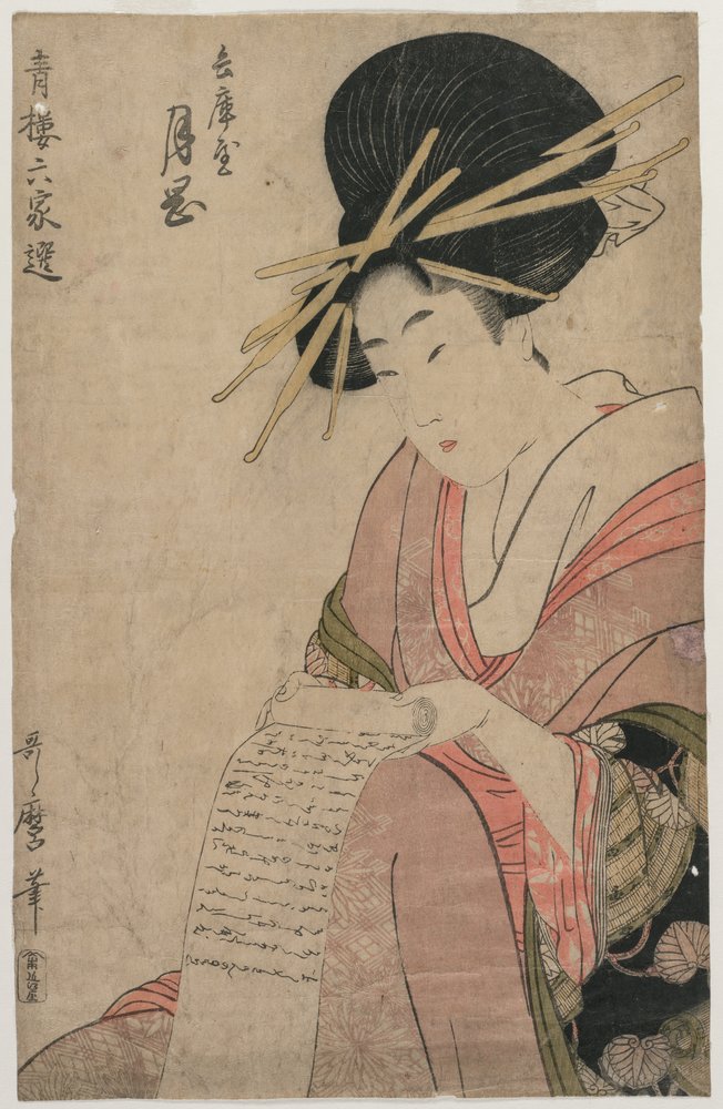 Kurtisanen Tsukioka fra Hyogoya ruller et brev sammen, slutningen af 1790