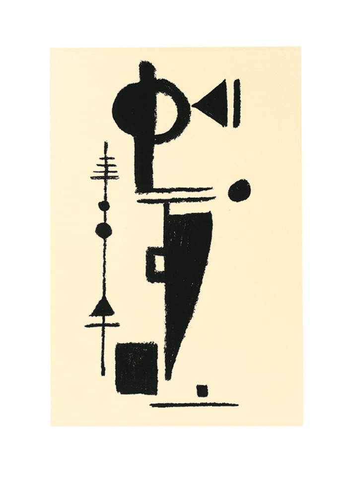 Formspil af Max Ackermann