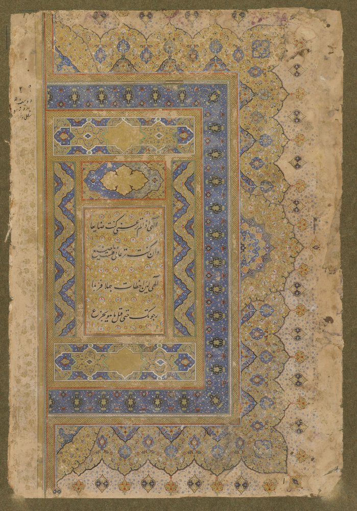 Højre frontispice fra Late Shahjahan Album, ca. 1650 af Mughal School