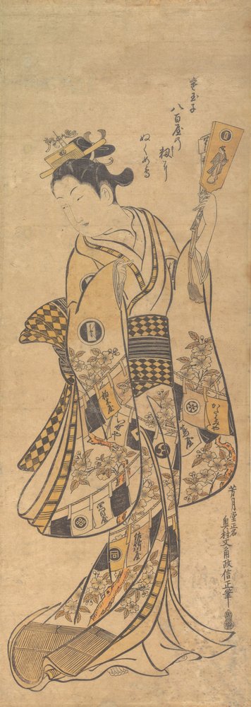 Yaoya O Shichi stående, holder et kærlighedsbrev og en Battledore, ca. 1748., ca. 1748. af Okumura Masanobu