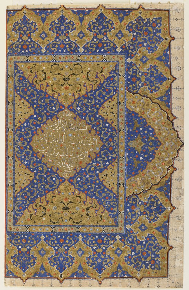 Frontispice fra en Koran, ca. 1550-99 af Ottoman School