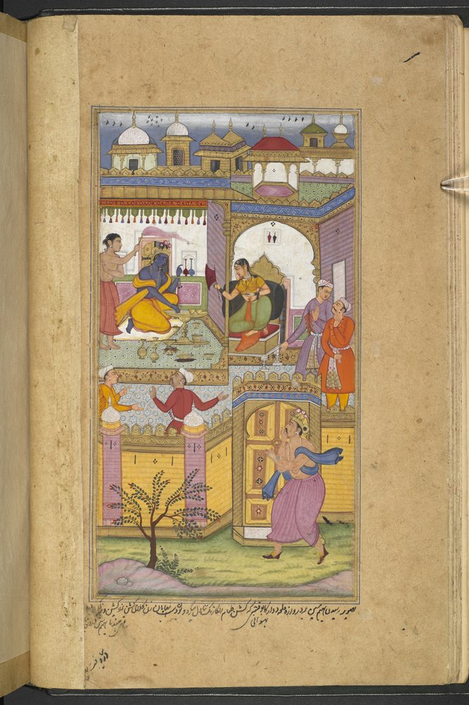 Or.12076 f.13v Bhima ankommer til slottet Dvaraka for at invitere Krishna til 