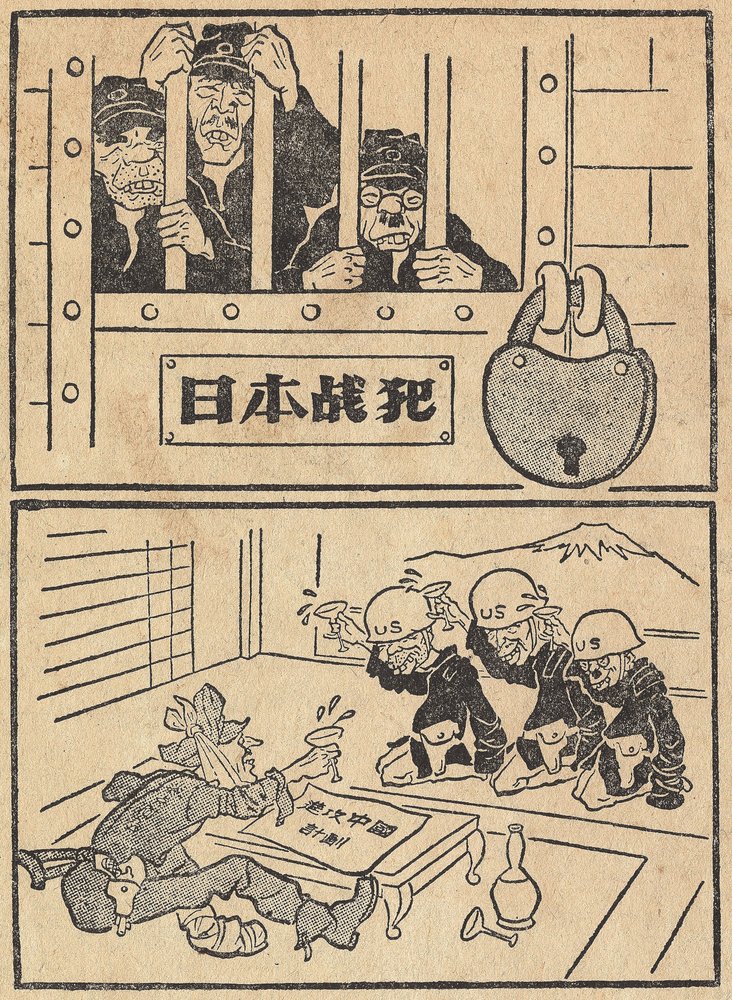 Japanerne var tidligere kriminelle af USA og i dag, i 1951, inviteret af amerikanerne. Tegneserie, i "The Anthology of Chinese Cartoons to Support the Corean Communists Against the United States", Edition Les Beaux-Arts Populaire, Pekin af School Chinese
