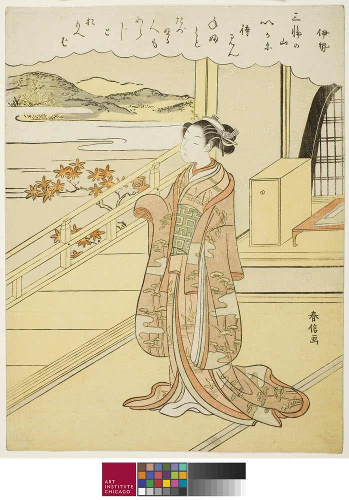 Ise, fra en unavngiven serie af seksogtredive udødelige digtere, ca. 1767-68 af Suzuki Harunobu