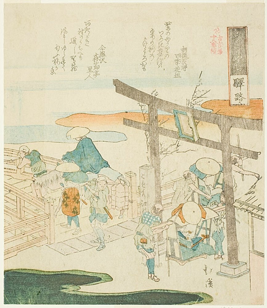 Poststationens gade (Umayachi), fra serien "Atten illustrationer af de gamle ords stige (Kogentei juhachiban tsuzuki)" af Totoya Hokkei