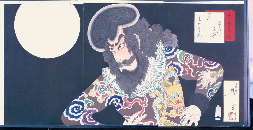 Skuespilleren Ichikawa Danjuro IX i rollen som piraten Kezori Kuemon af Tsukioka Yoshitoshi