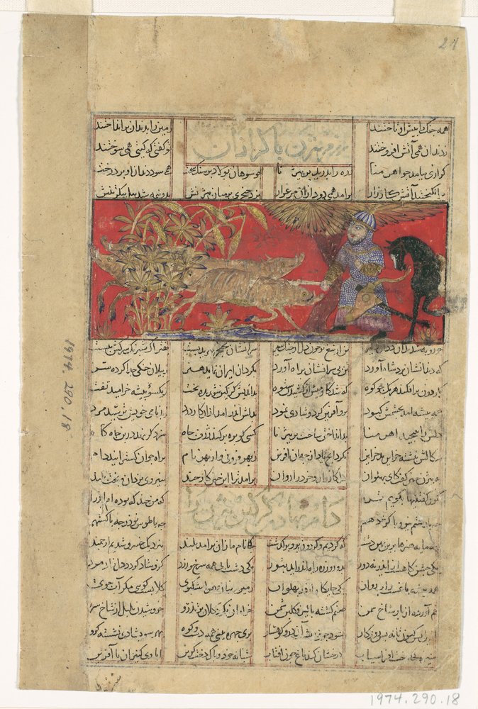 Bizhan slagter Irmans vildsvin, folio fra en Shahnama Kongebog..., c1330-40. af Unbekannt