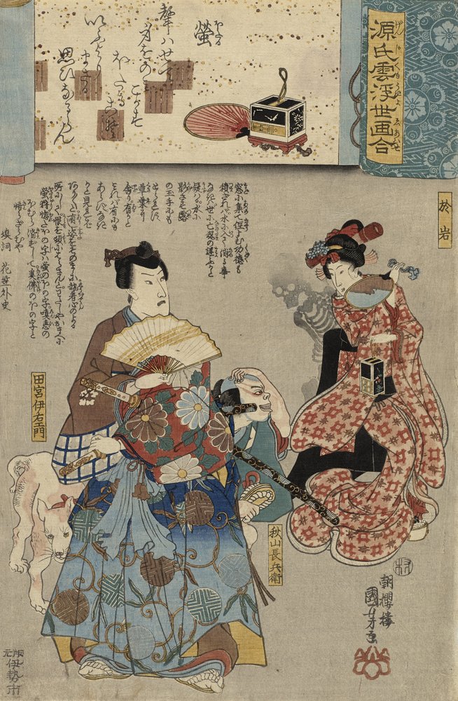 Firefly (træblok i farver) af Utagawa Kuniyoshi