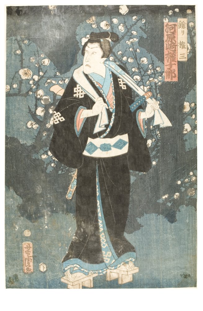 Kabuki-skuespilleren Kawarasaki Gonjuro I af Utagawa (1786-1865) Kunisada
