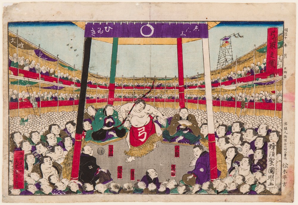 Buceremoni (buedans) efter dagens sidste sumokamp. Tryk af Utagawa Kuniaki II (1835-1888) af Utagawa  Kuniaki