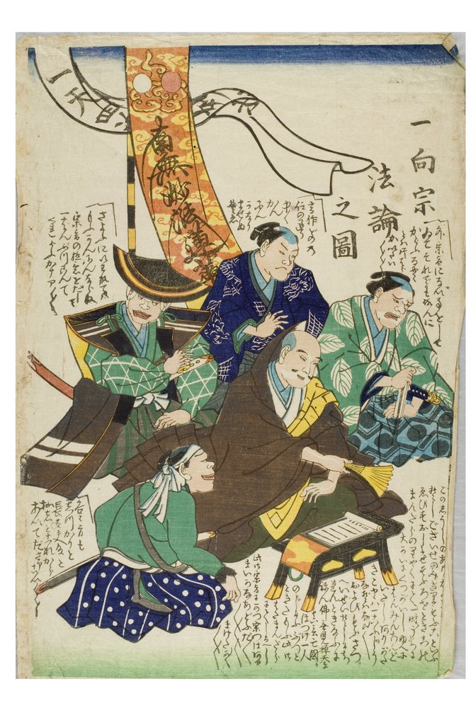 Lærestrid inden for den buddhistiske Ikko-sekt, ca. 1855-1868 (træsnit på papir) af Utagawa Kuniyoshi