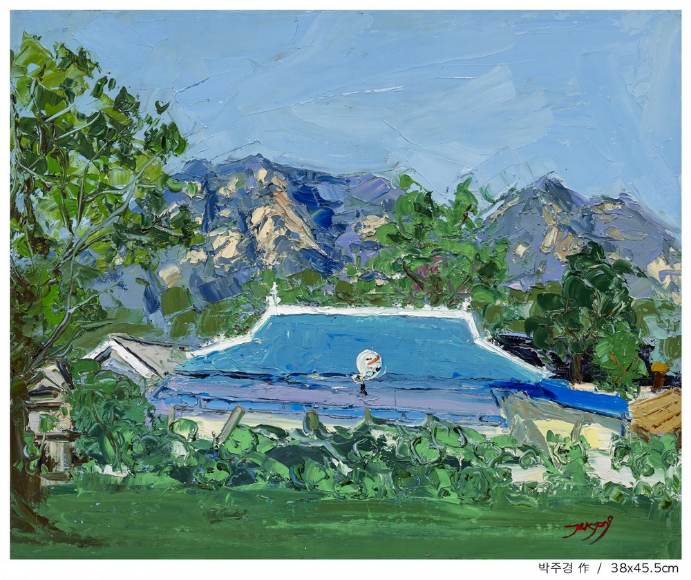 Blue Roof Mountain Home af Jukyong Park