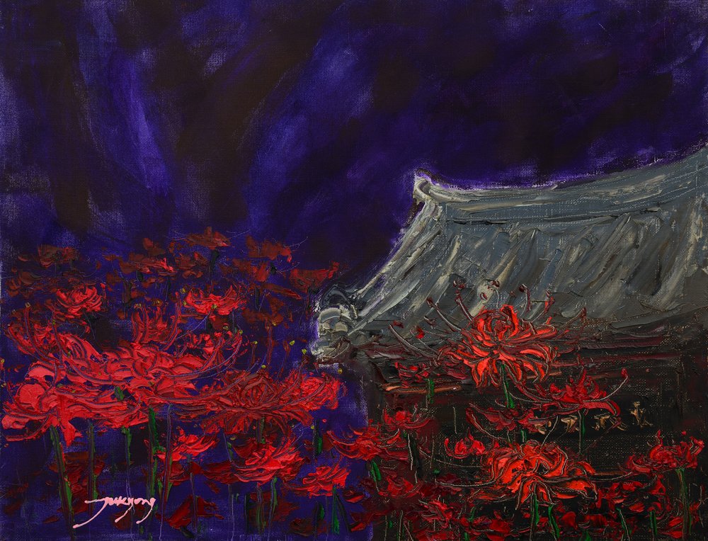  af Jukyong Park