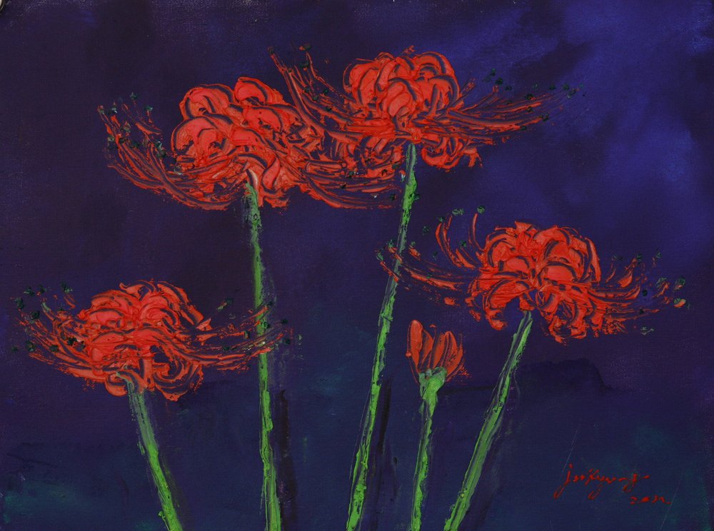  af Jukyong Park