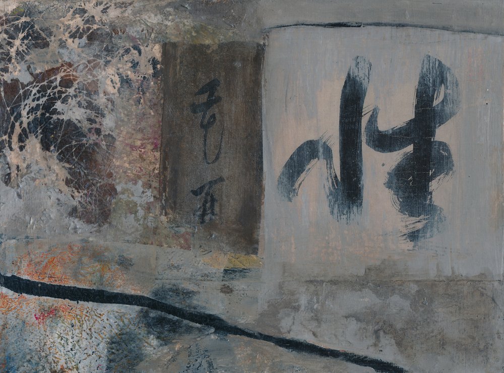 Abstrakt japansk kalligrafi af Lena Ru