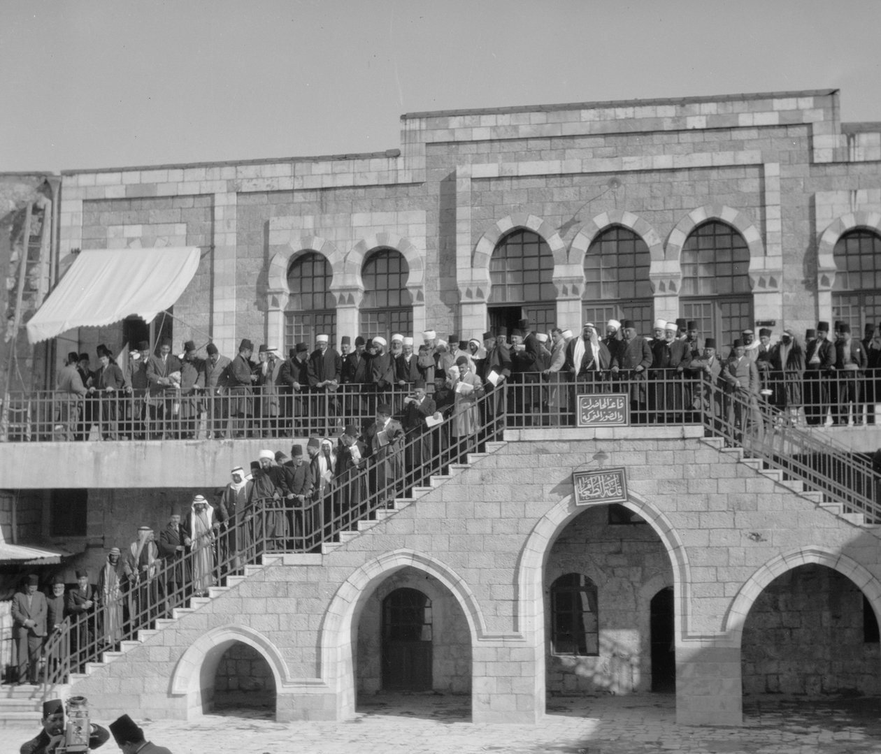 Arabisk møde på Rawdat el Maaref-skolen på Antonia-tårnets område, 1929 (sort foto) af Unbekannt Unbekannt