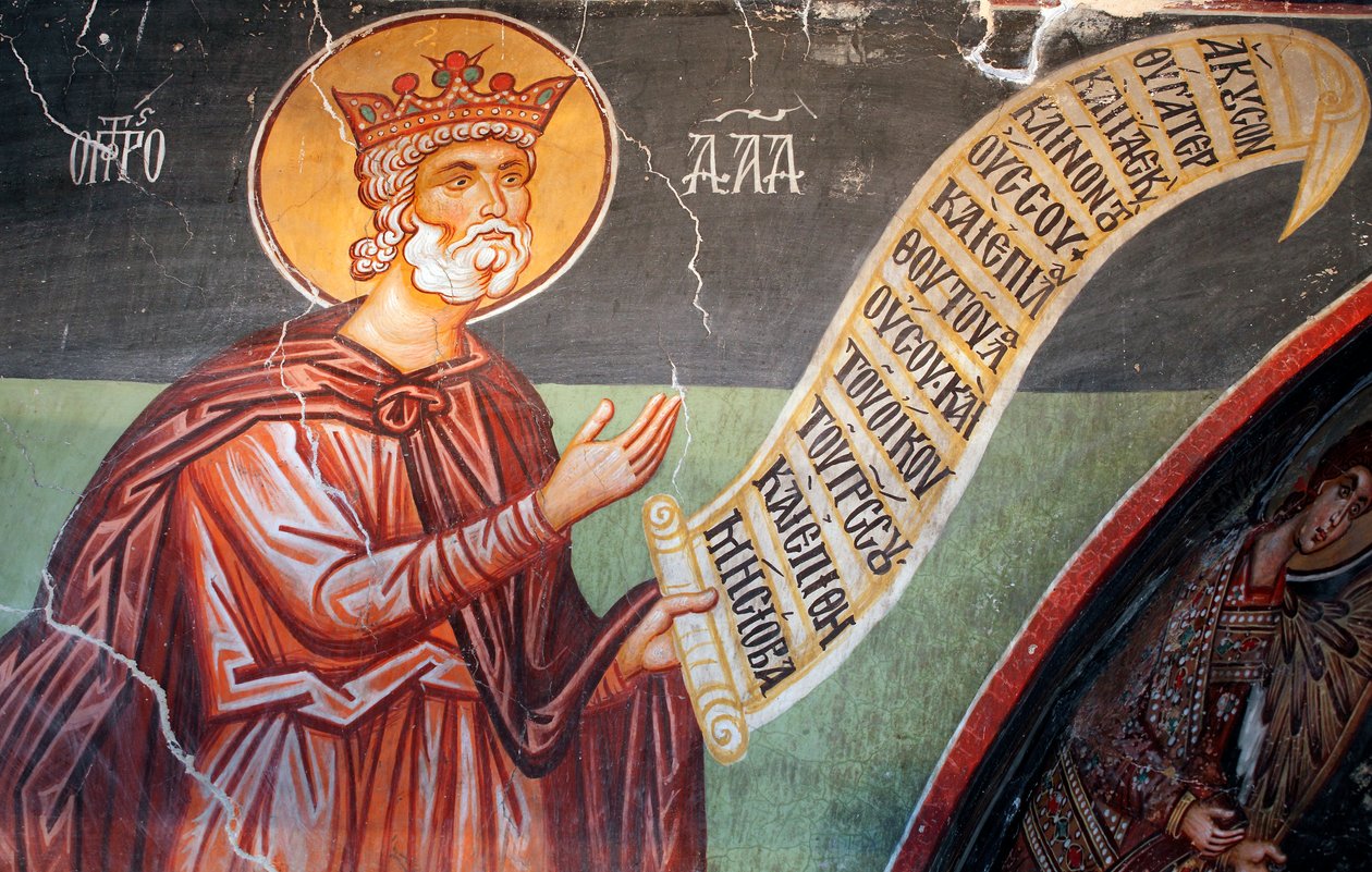 Den byzantinske fresco fra det 15. århundrede (detalje) Første konge og profet David Wall-maleri Michael Ærkeengelkirken i Pedoulas Cypern Malede kirker UNESCO-sted Troodos, Cypern af Unknown