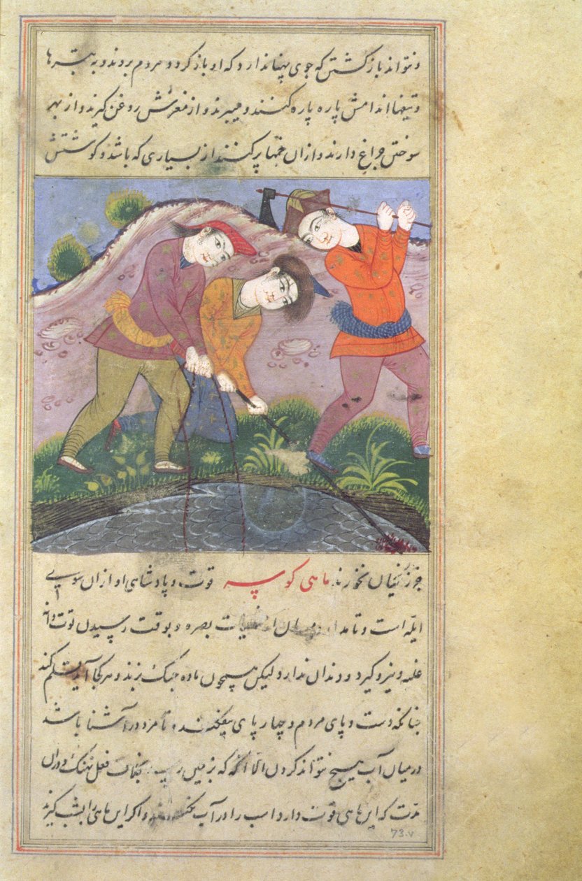 Tre mænd, der står ved siden af en pool og fisker, fra Nuzhat-Namah IAlai, 1599 (1007 Hijra) af Unknown