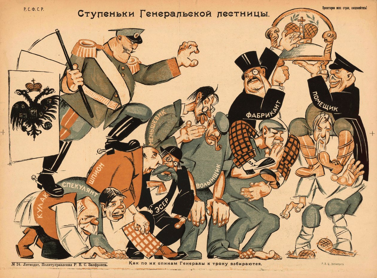 Plakat “Generalstigerens trin. Som på ryggen klatrer generalerne til tronen. " [Smolensk] af Неизвестный художник