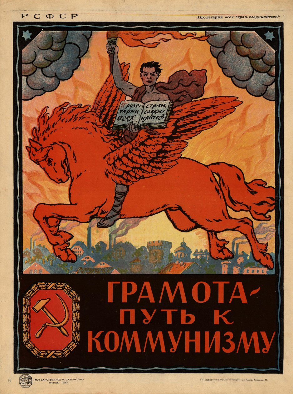 Plakat "Diplom - vejen til kommunisme" Moskva af Неизвестный художник