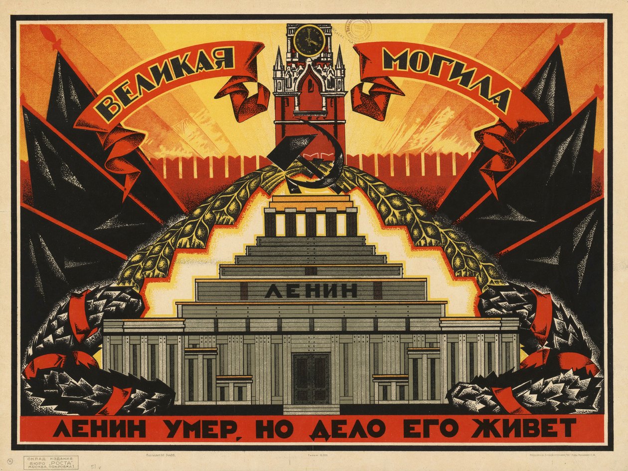 Stor grav af Неизвестный художник