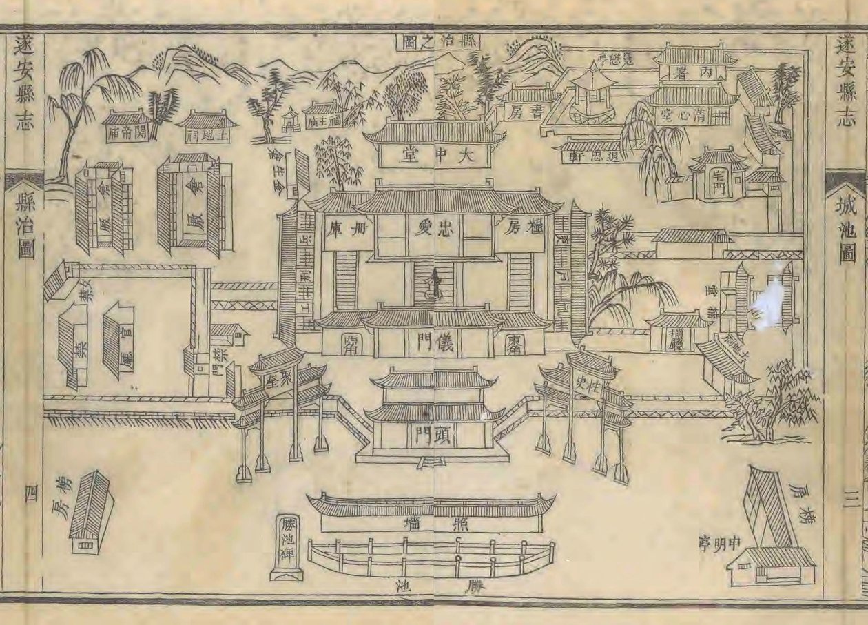 16. år af Guangxu i Qing -dynastiet af 邹锡畴、方引彦
