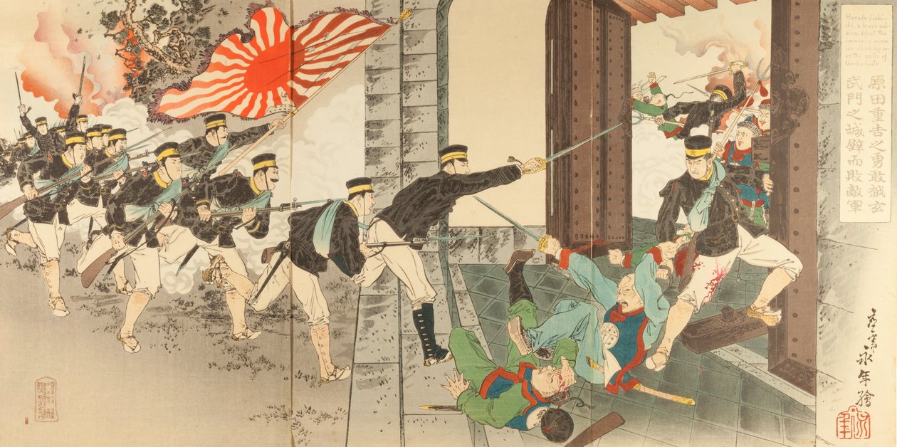 Harada Jyukichi, en modig soldat Besejrede enorme fjender ved at klatre over væggen i den nordlige ... af Unbekannt Unbekannt