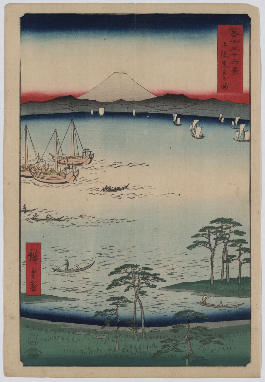 34. Sort og slagteri y af Utagawa Hiroshige