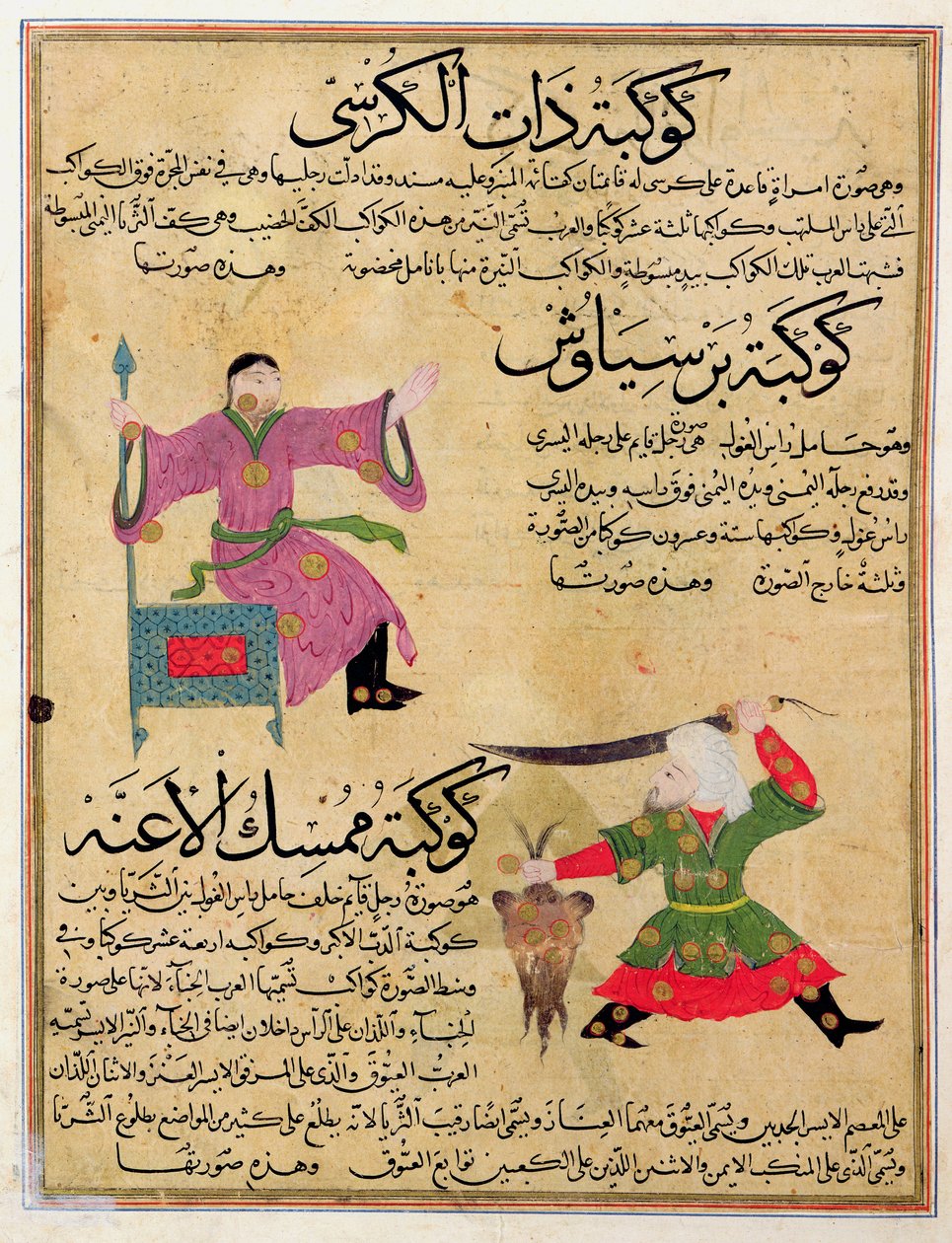 Ms E-7 fol.19a Konstellationerne af Andromeda og Perseus, illustration fra 