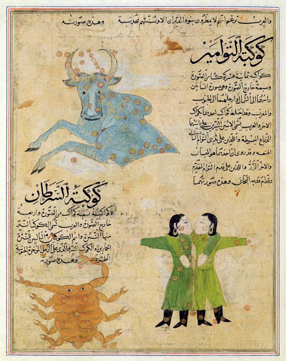 Fru E-7 fol.23a Stjernebillederne af Tyren, Tvillingerne og Krabben, illustration fra 