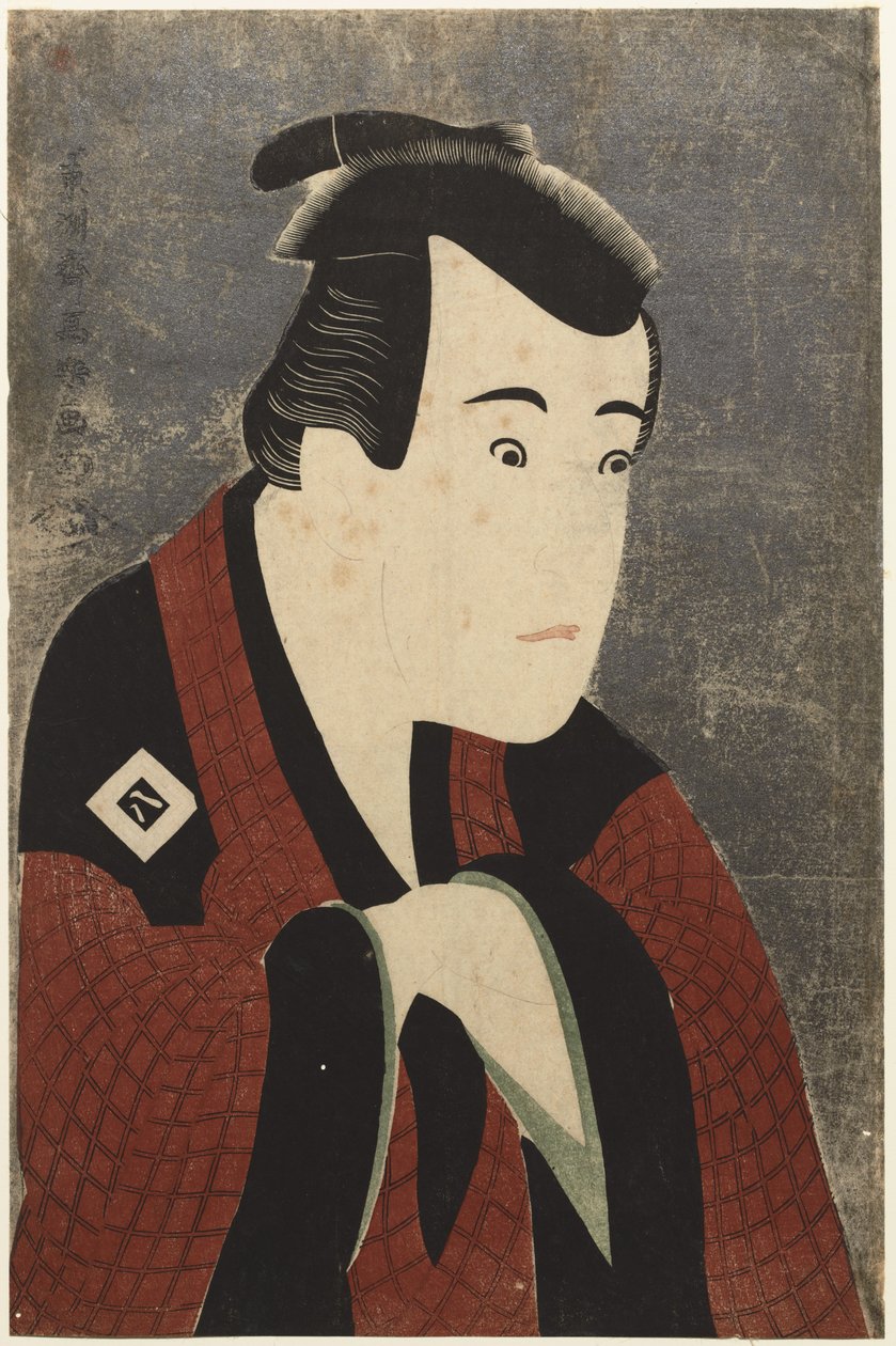 Tee c og r Ichikawa Yao Good As Tanabe af Toshusai Sharaku