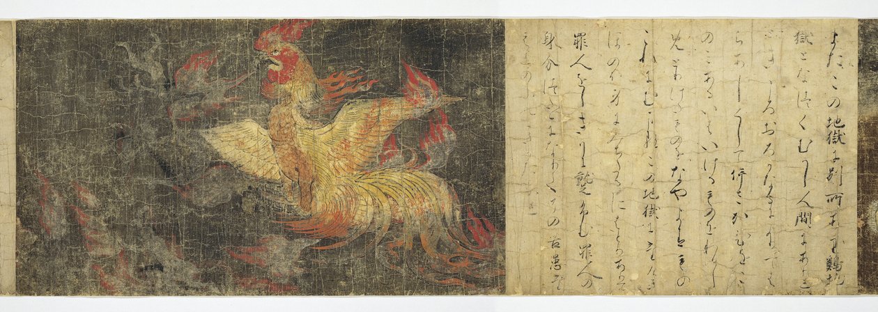 Hell of the Flaming Cock af Unknown
