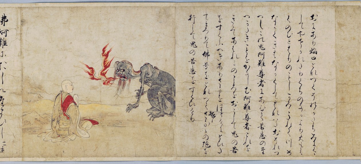Hungry Ghosts Scroll af Unknown