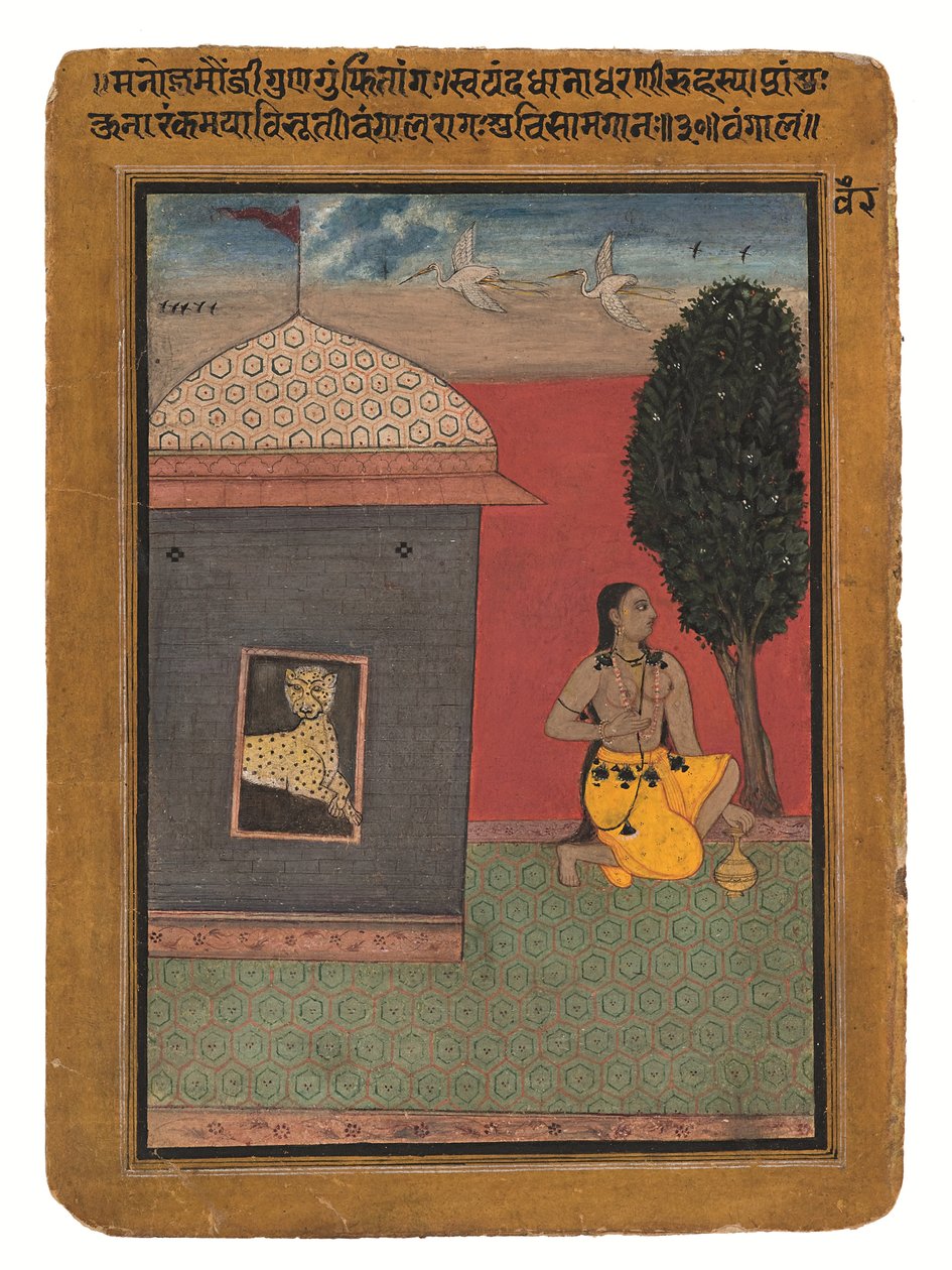 Se Ragini i Bhairava Raga af Unknown