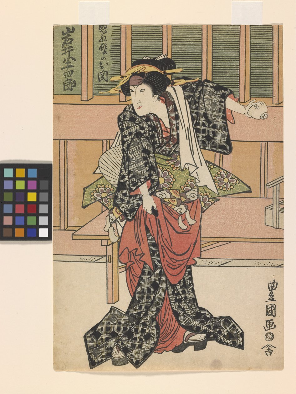Ye Hansir i rollen som Nuregami Ch?kichis søster, Oseki (sort træbloktryk) af (1777 1835) Toyokuni II